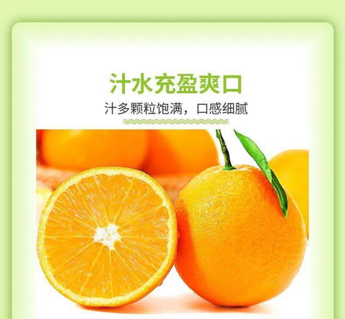 来自世界脐橙之乡的甜蜜邀约 正宗赣南脐橙，橙心橙意，全国包邮9.9元起
